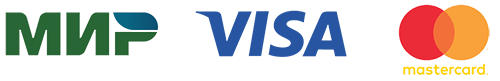 МИР, VISA, MASTERCARD