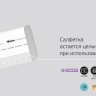 NV211 Салфетки бумажные обеденные Veiro Comfort белые 2 слоя (15 пач х 220 л)