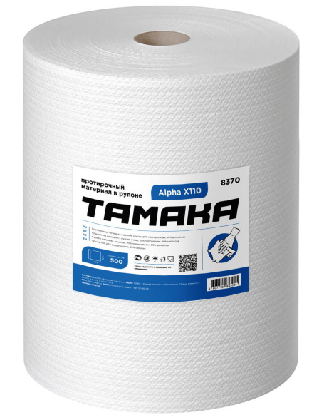8370 Протирочный материал в рулонах TAMAKA® Alpha X110 белый (1 рул х 500 л)