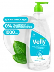 Средство для мытья посуды Grass Velly Neutral (флакон 1 л)