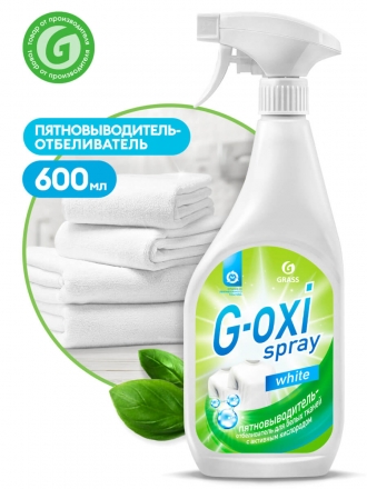Пятновыводитель-отбеливатель Grass G-Oxi spray (триггер 600 мл)