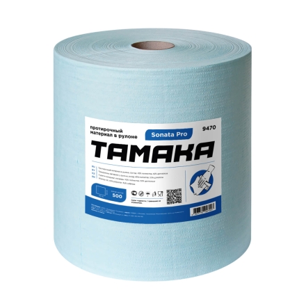 9470 Протирочный материал в рулонах TAMAKA® Sonata Pro бирюзовый (1 рул х 500 л)