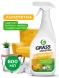 Универсальное чистящее средство Grass Universal Cleaner (триггер 600 мл)