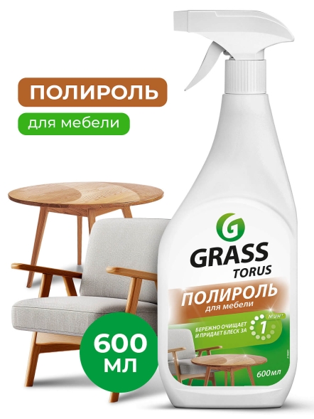 Очиститель-полироль для мебели Grass Torus (триггер 600 мл)