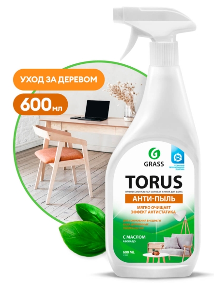 Очиститель-полироль для мебели Grass Torus (триггер 600 мл)
