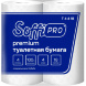 Туалетная бумага в стандартных рулонах SoffiPro Premium 4 слоя (40 рул х 18 м)