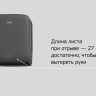 M660AB Диспенсер для рулонных полотенец сенсорный Veiro POD Future, чёрный