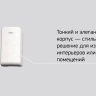 M650W Диспенсер для туалетной бумаги в пачках Veiro L-One Future, белый