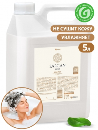 Шампунь для волос Grass Sargan (канистра 5 л)