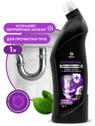 Гель для чистки труб Grass Digger-Gel Professional (флакон 1 л)