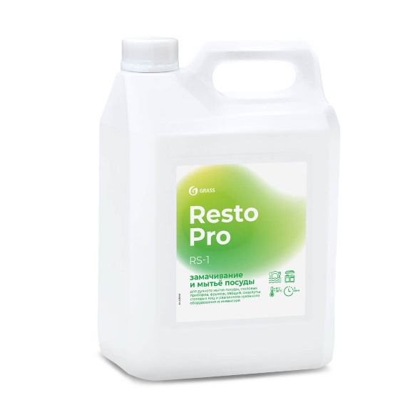 Средство для замачивания и мытья посуды Grass Resto Pro RS-1 (канистра 5 л)
