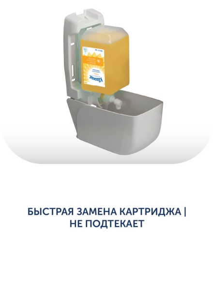 Пенное мыло в кассетах 6385 Kleenex Energy Luxury от Kimberly-Clark Professional (6 кассет по 1 л)