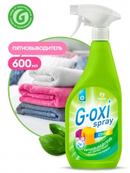 Пятновыводитель для цветных вещей Grass G-Oxi spray (триггер 600 мл)