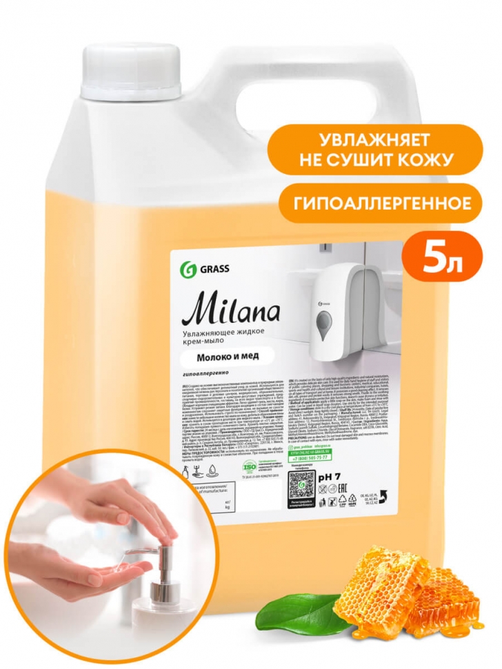 Жидкое крем-мыло Grass MILANA молоко и мед 1л с дозатором 126101