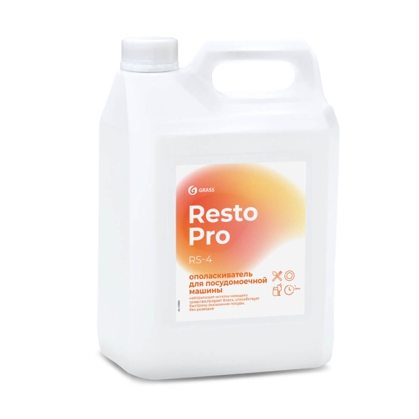 Ополаскиватель для посудомоечных машин Grass Resto Pro RS-4 (канистра 5 л)