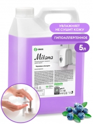 Жидкое мыло Grass Milana черника в йогурте (канистра 5 л)