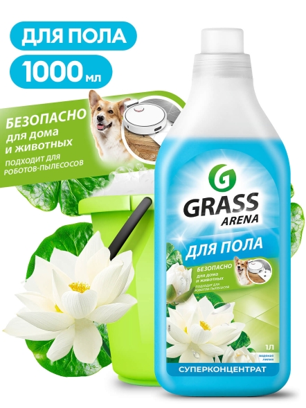 Средство для мытья пола с полирующим эффектом Grass Arena Водная лилия (флакон 1 л)