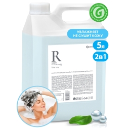 Шампунь - гель для душа Grass Room 2 в 1 (канистра 5 л)