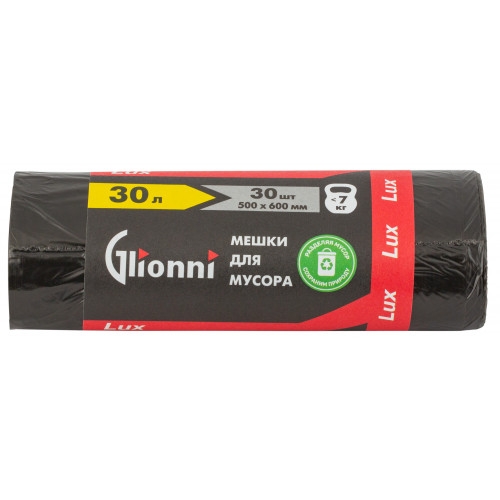 Мешки для мусора Glionni Lux, 30 литров, 30 шт./рул.