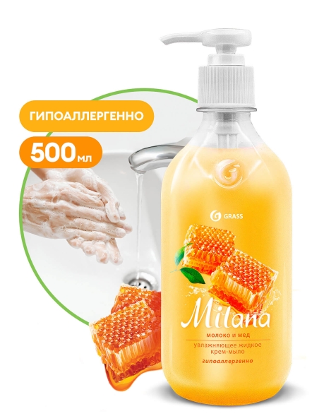 Жидкое мыло Grass Milana молоко и мёд (дозатор 500 мл)