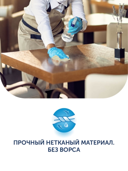 19164 Протирочный материал в пачках WypAll® X80 Plus жёлтый (8 пач х 30 л)