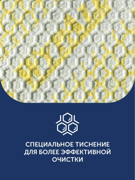 19164 Протирочный материал в пачках WypAll® X80 Plus жёлтый (8 пач х 30 л)