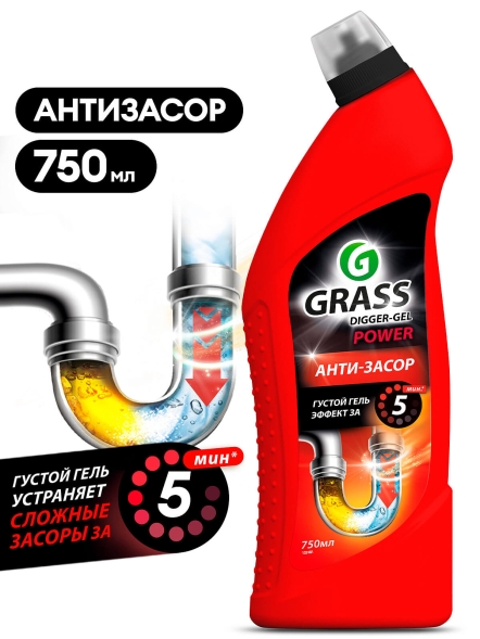 Гель для чистки труб Grass Digger-Gel (флакон 750 мл)