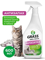 Средство для удаления запахов Grass Smell Block (триггер 600 мл)