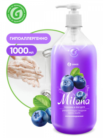 Жидкое мыло Grass Milana черника в йогурте (дозатор 1 л)