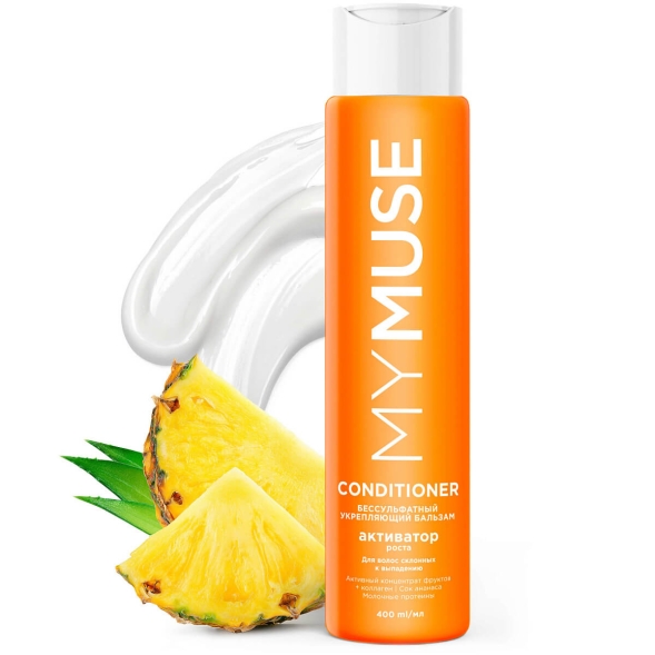 Укрепляющий бальзам активатор роста волос Grass MyMuse (дозатор 400 мл)