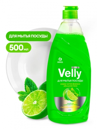 Средство для мытья посуды Grass Velly Premium лайм и мята (флакон 500 мл)