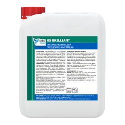 Ополаскиватель для посудомоечных машин Dec Prof 05 Brilliant (канистра 5 л)