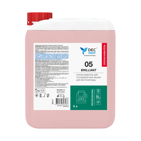 Ополаскиватель для посудомоечных машин Dec Prof 05 Brilliant (канистра 5 л)