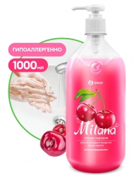 Жидкое мыло Grass Milana спелая черешня (дозатор 1 л)