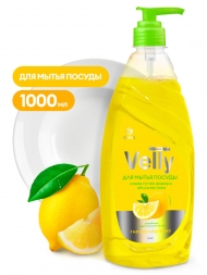 Средство для мытья посуды Grass Velly лимон (флакон 1 л)
