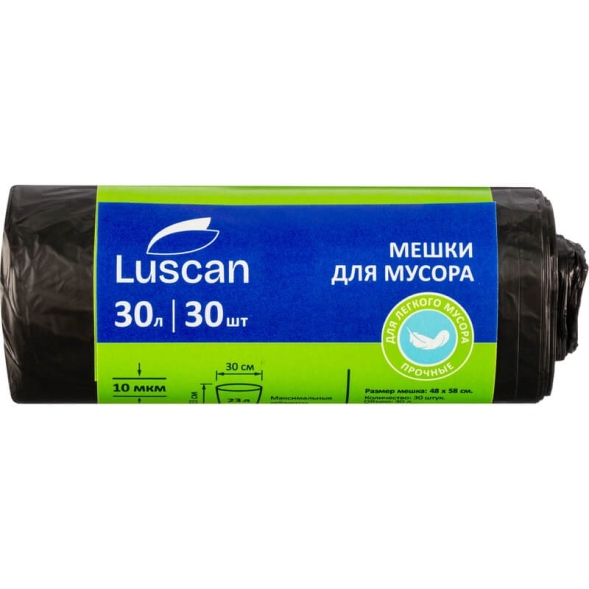 Мешки для мусора Luscan, 30 литров, ПНД, 10 мкм, 30 шт./рул.