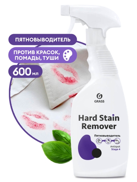 Пятновыводитель на растворителе Grass Hard Stain Remover (триггер 600 мл)