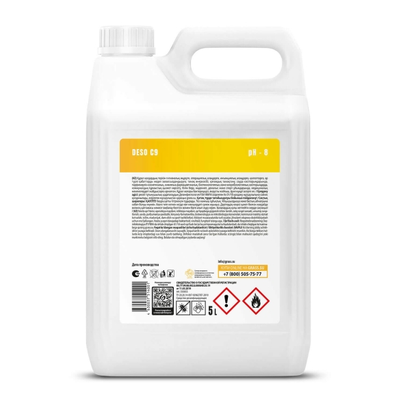 Средство для дезинфекции Grass Deso C9 (канистра 5 л)