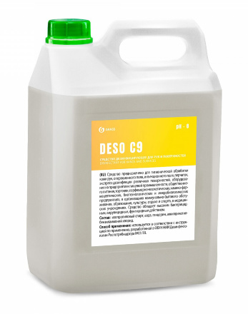 Средство для дезинфекции Grass Deso C9 (канистра 5 л)