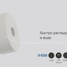 Туалетная бумага в больших рулонах T101 Veiro Basic однослойная линейки Professional (6 рул х 450 м)