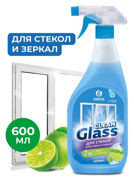 Очиститель стекол Grass Clean Glass бытовой Голубая Лагуна (триггер 600 мл)