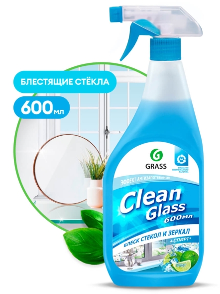 Очиститель стекол Grass Clean Glass бытовой Голубая Лагуна (триггер 600 мл)