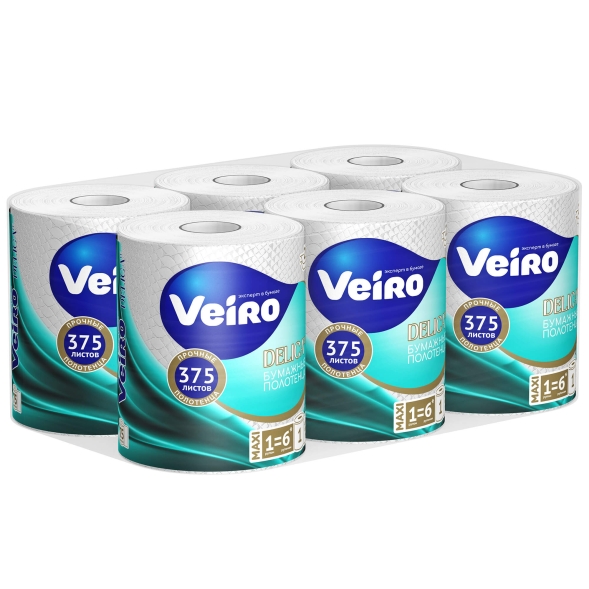 Бумажные полотенца в рулонах с центральной вытяжкой KP302 Veiro Home белые двухслойные (6 рул х 75 м)