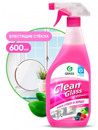 Очиститель стекол Grass Clean Glass бытовой Лесные ягоды (триггер 600 мл)