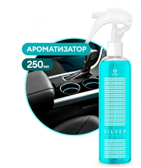Освежитель воздуха Grass Silver (флакон 250 мл)