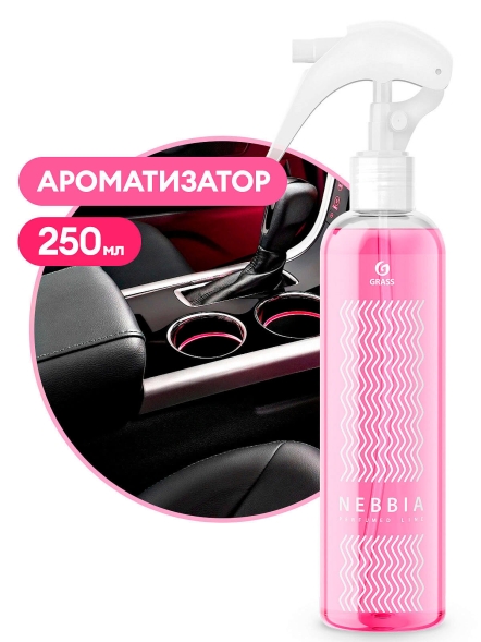 Освежитель воздуха Grass Nebbia (флакон 250 мл)