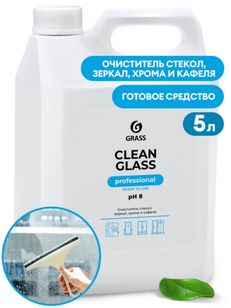 Очиститель стекол и зеркал Grass Clean Glass Professional (канистра 5 л)