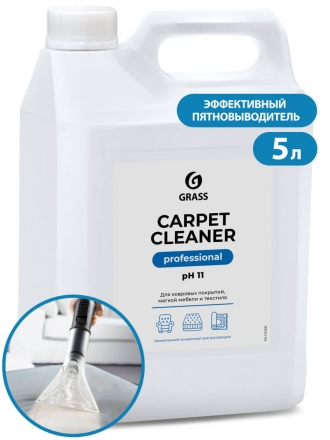 Очиститель ковровых покрытий Grass Carpet Cleaner (канистра 5 л)