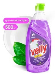 Средство для мытья посуды Grass Velly бархатная фиалка (флакон 500 мл)