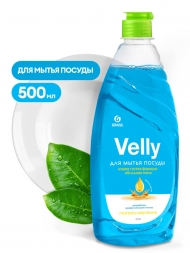Средство для мытья посуды Grass Velly нежные ручки (флакон 500 мл)
